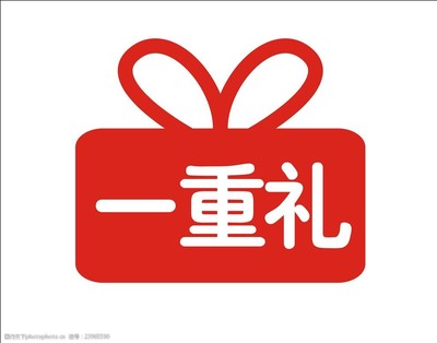 一重禮圖片 精致禮品，傳遞心意與品味